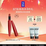 玫珂菲【官方正品】缎光小红管#326明艳炙红 效期27/4 生日礼物送女友