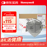 霍尼韦尔（Honeywell）KN95活性炭口罩H950防雾霾装修异味飞沫工业粉尘耳戴25只/盒