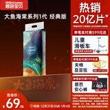 碧芭宝贝大鱼海棠纸尿裤M46片(6-11kg)尿不湿 干爽透气大吸量 秋冬不闷