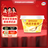 伊利宫酪 呼伦贝尔奶皮子酸奶 珍贵菌株 醇香厚奶皮风味酸乳 138g/杯