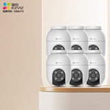 萤石 套装【多路监控】C8C 800万 4mm摄像头 无线WiFi 室外双云台360° 防水防尘监控 全彩夜视 6路