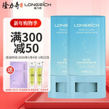 隆力奇蛇胶原嫩肤膏赋颜棒15g*2支面部棒淡化细纹脸部抗皱补水组合装