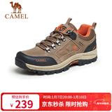骆驼（CAMEL）男鞋户外休闲运动登山鞋防撞徒步鞋 A632026925H 深卡其/桔红 42