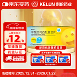 [百洛特] 草酸艾司西酞普兰片10mg*7片/盒