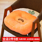 达克鸭坐垫学生教室屁垫冬天软加厚汽车座椅子屁股垫子办公室久坐屁垫 胡萝卜【亲肤超柔面料】 40*38厘米