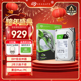 希捷（SEAGATE）台式机硬盘 4TB 5400转 256MB 机械硬盘 SATA 希捷酷鱼系列 电脑硬盘 3.5英寸