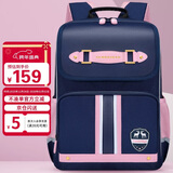 第九城堡书包小学生女生护脊儿童书包1-3-6年级英伦风男孩减负双肩背包