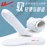 回力鞋垫男运动回弹软底防滑加厚减震增高男女学生军训吸汗篮球鞋垫子 白色1件装 42码