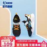 乔丹童鞋QIAODAN儿童运动鞋2025春秋款魔术贴网面男童鞋中大童跑步鞋 黑色/暮秋黄【舒适密网】 36 码