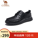 骆驼（CAMEL）复古擦色牛皮耐磨软底秋大头休闲商务皮鞋男 G13S201051 黑色 44