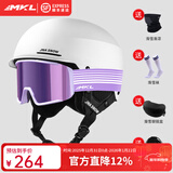 迈卡龙滑雪头盔雪镜一体雪盔单双板防撞男女成人保暖透气滑雪帽滑雪装备 JNA联名款【K10白+MX20大边框雪镜】浪漫紫 L码-适合女生（头围53-58cm）