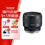 腾龙（Tamron）F051S 24mm F/2.8 Di III OSD M1:2微距 广角定焦 风光 建筑 扫街全画幅微单镜头(索尼全幅E口)