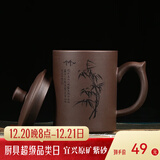 古往今来 正宗宜兴原矿底槽清紫砂杯 功夫茶具办公杯子 刻绘紫砂杯（竹）