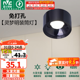 雷士（NVC）明装筒射灯 LED筒射灯 圆形筒灯防眩防雾走廊吸顶射灯 【明装】灵梦射灯Ra90-黑-9W暖白
