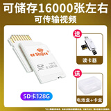 ez Share易享派带wifi的SD卡32 g 6 4 G存储卡单反相机无线内存卡佳能尼康索尼富士wifi sd卡 高速1 2 8 G传照片+传视频：送读卡器+卡盒 官方标配