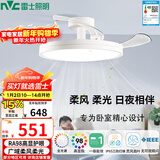 雷士（NVC）LED照明枕边风风扇灯北欧餐厅卧室三防一体1级能效42寸48瓦