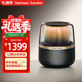 哈曼卡顿（Harman/Kardon） 音乐曜石 蓝牙音箱音响 电脑桌面仿水晶琉璃4代琉璃5代材质 国家补贴 Allure Esential 男生礼物
