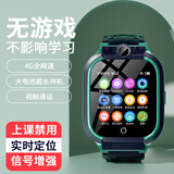 咪咪兔（MIMITOOU） 儿童电话手表智能gps定位4g全网通插卡防水小学生男女孩视频通话电话手表 4G运动绿【视频通话+信号增强+钱包】