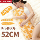 康佳（KONKA）超大超长电热水袋暖手宝暖宝宝暖水袋充电暖手袋暖水宝暖宫热敷