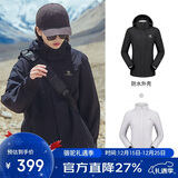 骆驼（CAMEL）户外冲锋衣 三合一加绒加厚防水情侣款外套登山服装 A9W114120-1X