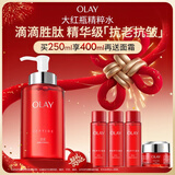 玉兰油（OLAY）大红瓶精华水250ml保湿抗皱紧致抗衰老爽肤水护肤品圣诞礼物女