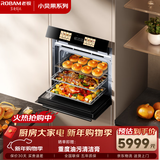 老板（Robam）【14.5英寸黄油贝果屏】旗舰新品小贝果微蒸烤箱一体机嵌入式 微蒸烤炸炖五合一 D2U