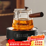 忆壶茶（YIHUTEA） 茶壶玻璃泡茶壶侧把过滤煮茶壶加厚耐热电陶炉烧水壶养生煮茶器 【红檀木把手】700ML壶+1300瓦黑色炉