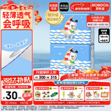 巴布豆小波浪纸尿裤XL66片(11.5-14KG)尿不湿 超薄透气 干爽