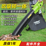 TOMSPOWER3200W落叶吹吸机树叶清扫粉碎大功率清除灰尘吹雪机鼓风家用神器 插电款3200W吹吸机+20米线