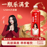 冠芳山楂树下果汁饮料1.25Lx6瓶山楂汁大瓶年货新年超市送礼整箱装