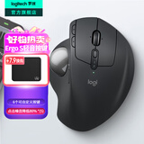 罗技（Logitech）MX ERGO S无线轨迹球鼠标 无线蓝牙充电鼠标人体工学系列鼠标轻音办公设计MAC双模鼠标 FLOW自定义 ERGO S（升级轻音）
