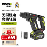 威克士20V无刷电锤冲击钻WU380S.8(5.0单电)电钻充电两用锂电池混凝土