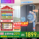 华凌美的出品608L对开门双开门冰箱一级能效双变频节能净味大容量风冷无霜京东自营HR-640WKP国家补贴