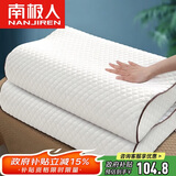 南极人枕头记忆枕 零压记忆棉枕头舒适睡眠颈椎枕宿舍单人安睡枕芯 对装