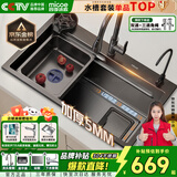 四季沐歌【采销推荐】厨房水槽大单槽5MM加厚304不锈钢纳米抗菌集渣洗菜盆