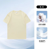 【京东直采】纯棉t恤马年本命年红色圆领长袖t恤男打底衫短袖t恤 浅米 L （110-125斤）
