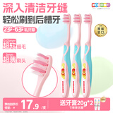 狮王（Lion）小狮王儿童牙刷2-3-6岁 进口宝宝细软毛乳牙清洁牙缝训练*3粉色