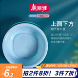 美丽雅 家用脸盆加厚学生宿舍塑料盆洗脸洗衣盆时尚洗菜小孩儿童通用盆 方圆盆小号 26cm