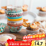 杰凯诺蛋糕纸杯PVC筒高温油纸杯 烘焙马芬蛋糕纸杯 烘培纸托200个 