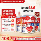 雀巢（Nestle）奶粉成人中老年奶粉港版三花高钙较低脂奶粉 三效强骨健心活关节 【柏龄健心升级版 三清高】750g*3-效期27年3月