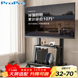ProPre电视移动支架32-70英寸落地电视支架移动电视机支架电视推车视频会议一体机显示器支架电视挂架