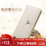 啄木鸟（TUCANO）钱包女头层牛皮女士长款钱包女多卡位钱夹圣诞新年生日礼物送女友