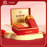 剑南春 水晶剑 52度 500ml*2瓶 带盒双支礼盒 浓香型白酒（内含礼品袋）