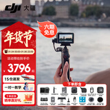 大疆（DJI）Action 6 运动相机 户外摩托骑行潜水徒步vlog便携式4K全能旗舰级摄像机可变光圈 Osmo Action 6 标准版Vlog套餐 标准版（不含随心换）