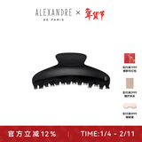 亚历山大（ALEXANDRE DE PARIS）【新年礼物】鲨鱼夹慵懒穿搭发夹7706新年礼物女士   N黑色大号