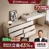 法莎蒂实木梳妆台卧室现代简约收纳化妆桌一体轻奢烤漆梳妆桌MD 1m梳妆台+1.2m边柜