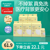 儿童一次性内裤男女纯棉旅行便携三角裤免洗不掉絮灭菌 M码15条