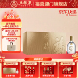 五粮浓香【五粮液股份出品】福喜迎门 高度白酒 端午送礼宴请 52度 100mL 5瓶 小金条礼盒