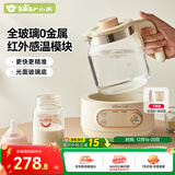 小熊（Bear）全玻璃恒温水壶 婴儿调奶器烧水壶热水壶 温奶器 1.2L热门商品