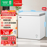 容声（Ronshen）微霜200L单温家用冰柜冰箱冰封锁鲜PCM防腐内胆一级能效轻音冷柜BD/BC-200E10HNLAJ